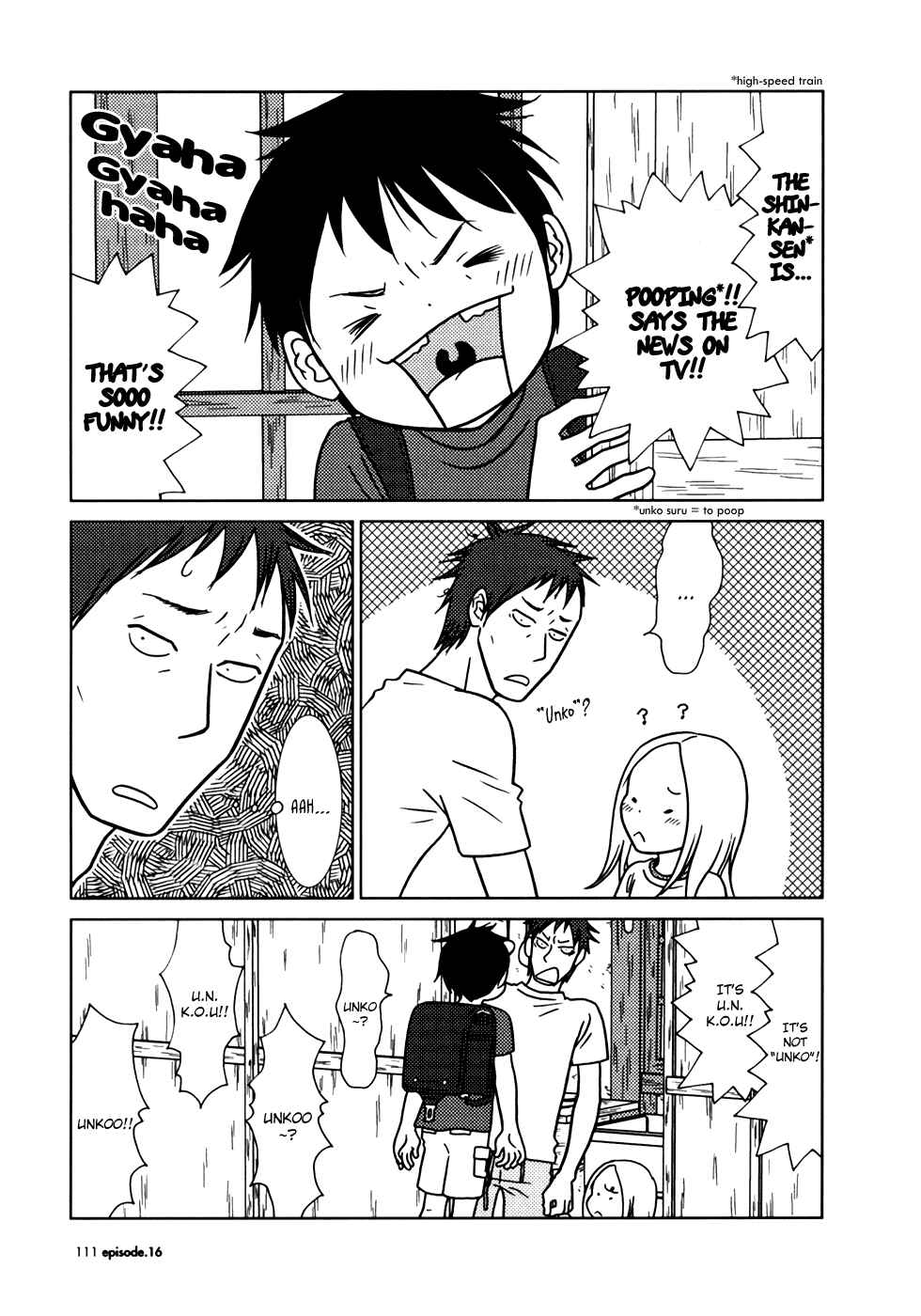Page 5 Chapter 16 Usagi Drop