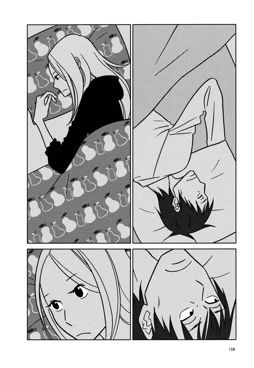 Page 16 Chapter 41 Usagi Drop