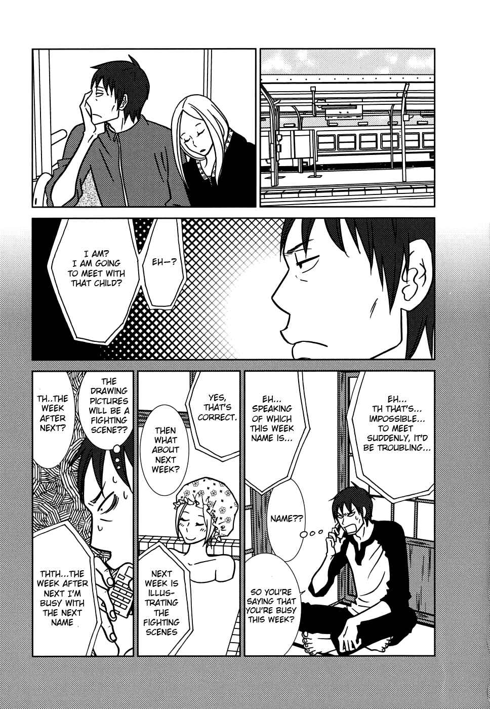 Page 25 Chapter 41 Usagi Drop