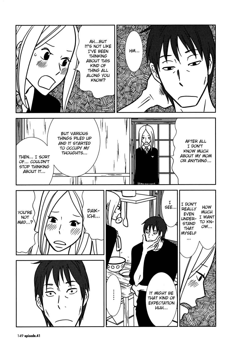 Page 7 Chapter 41 Usagi Drop