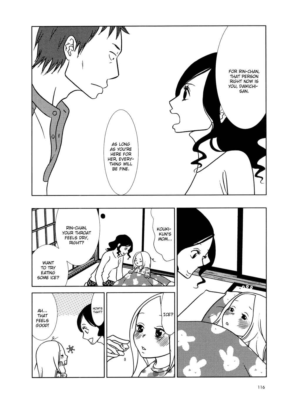 Page 14 Chapter 22 Usagi Drop