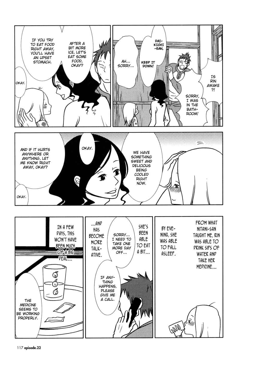 Page 15 Chapter 22 Usagi Drop