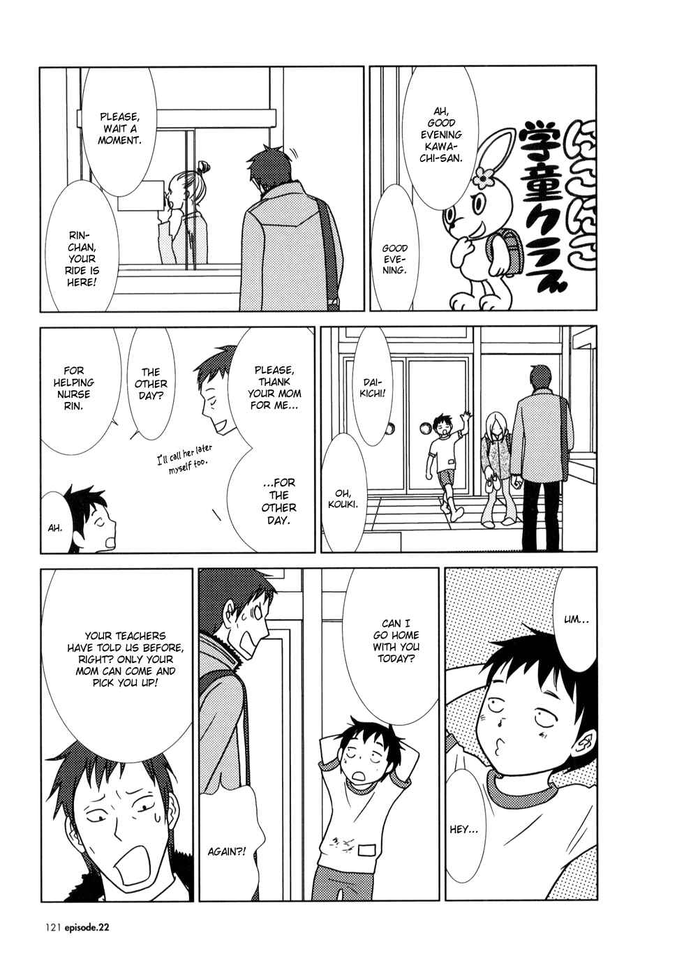 Page 19 Chapter 22 Usagi Drop