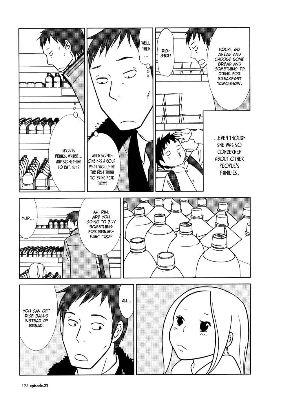 Page 23 Chapter 22 Usagi Drop