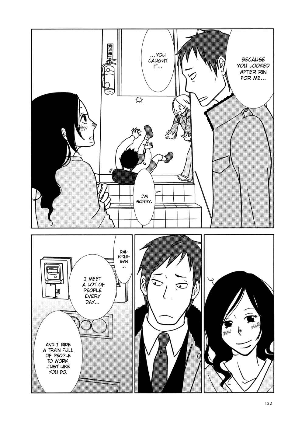 Page 30 Chapter 22 Usagi Drop