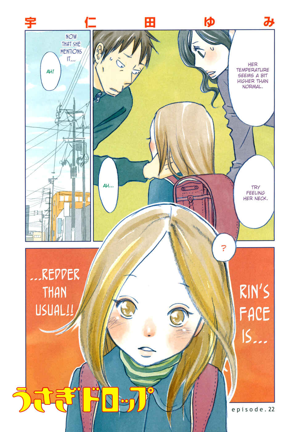 Page 5 Chapter 22 Usagi Drop