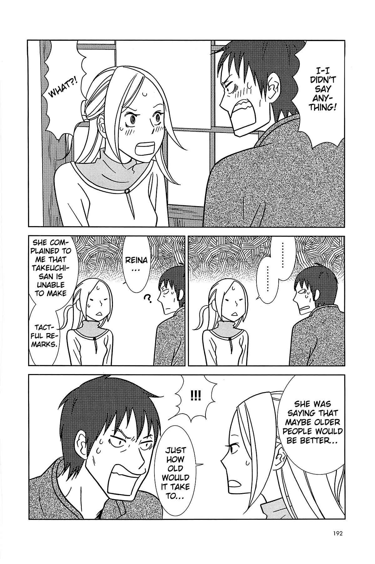Page 33 Chapter 62 Usagi Drop