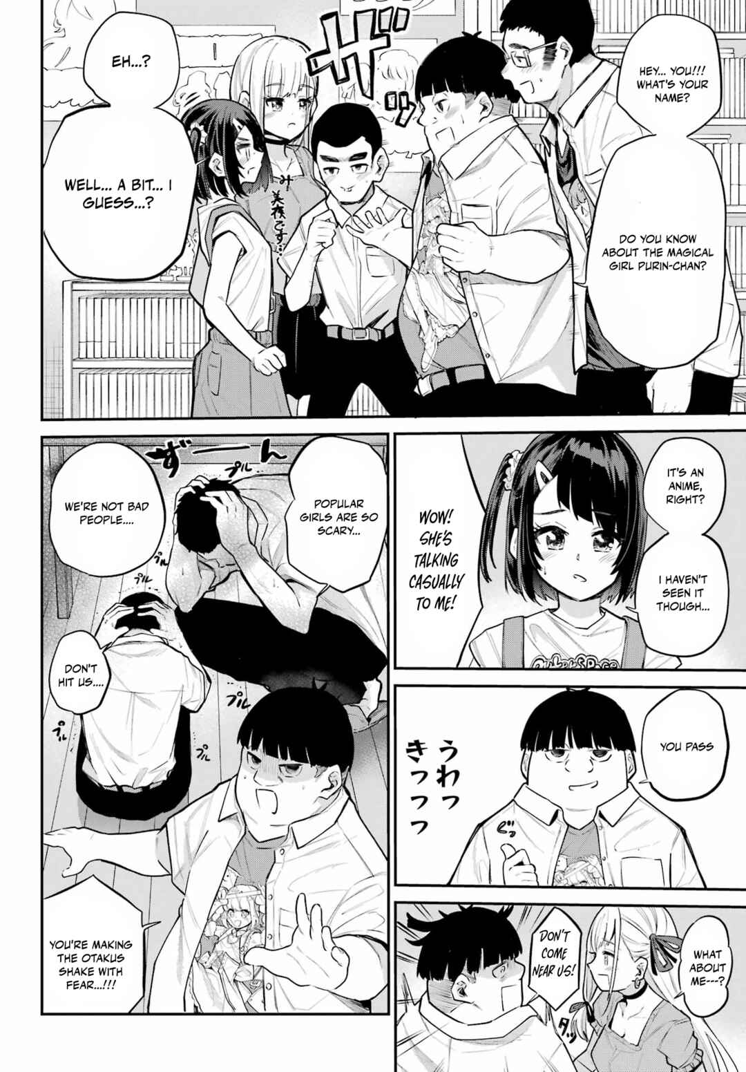 Page 21 Chapter 10 Miya-chan no Kyuuin Life!