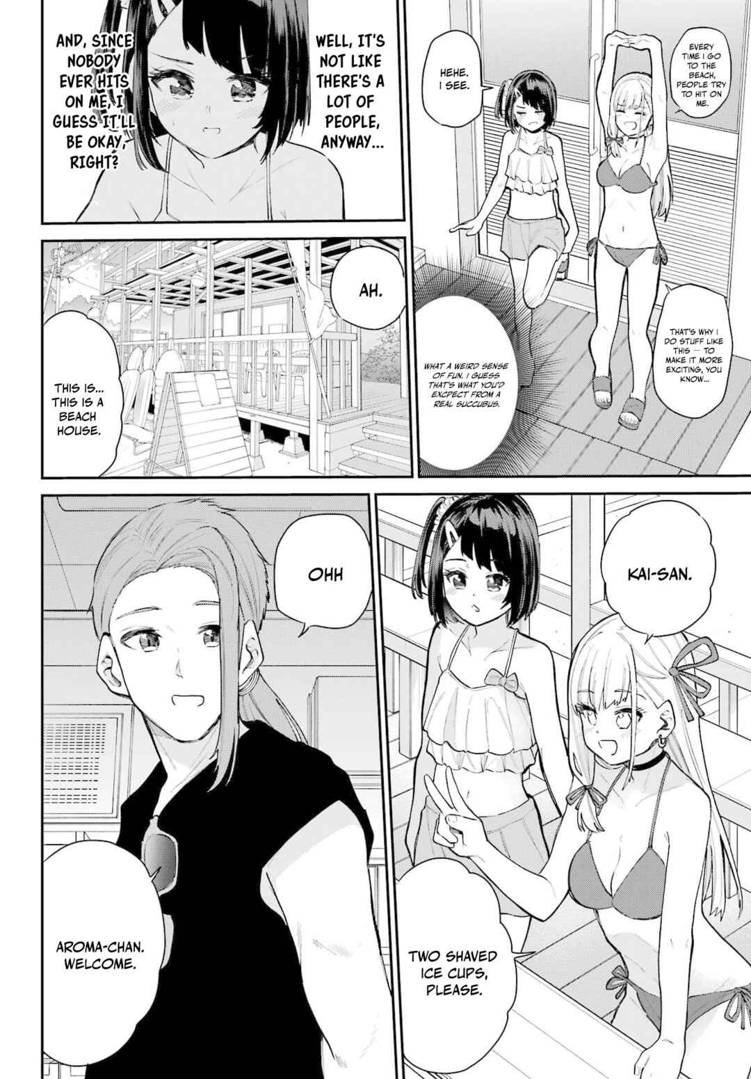 Page 14 Chapter 11 Miya-chan no Kyuuin Life!