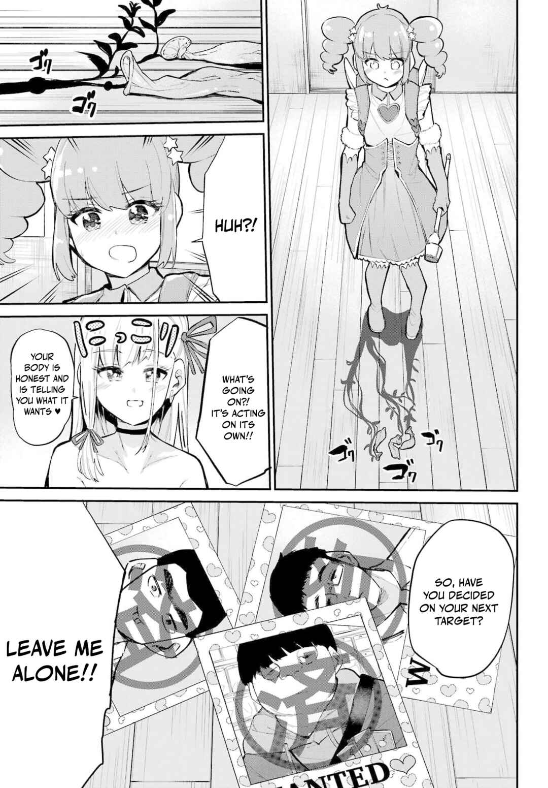 Page 3 Chapter 11 Miya-chan no Kyuuin Life!