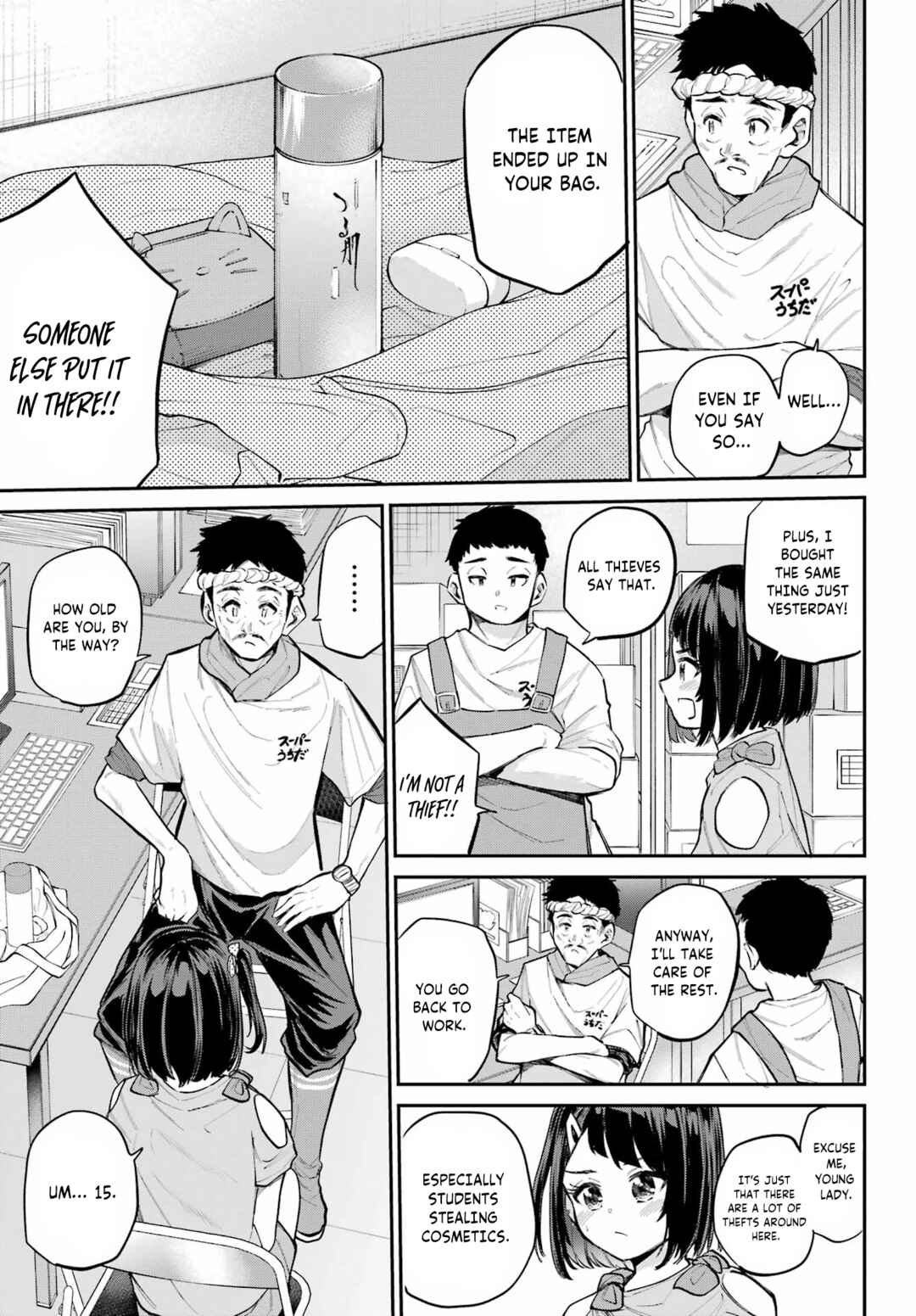 Page 12 Chapter 9 Miya-chan no Kyuuin Life!