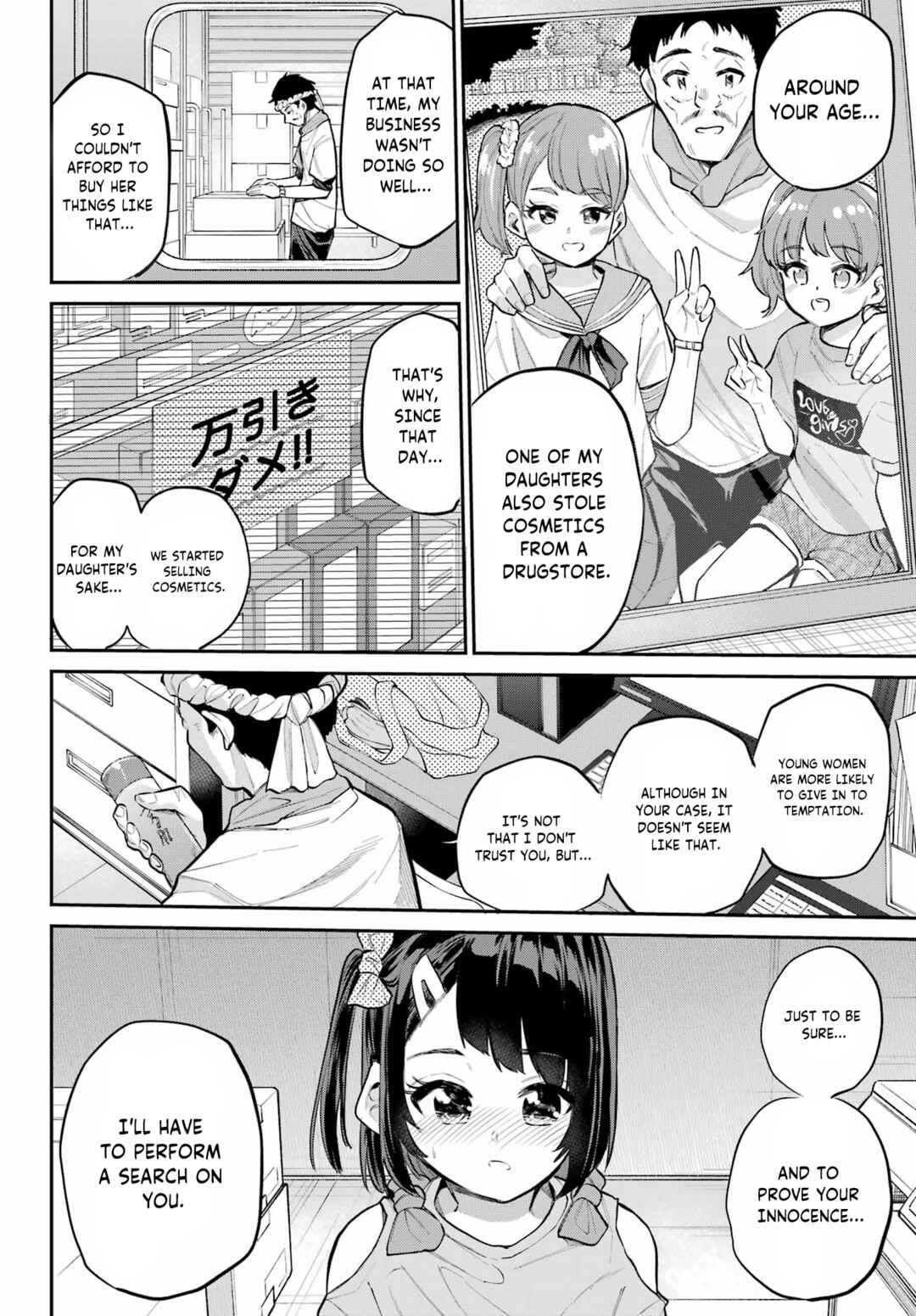 Page 13 Chapter 9 Miya-chan no Kyuuin Life!