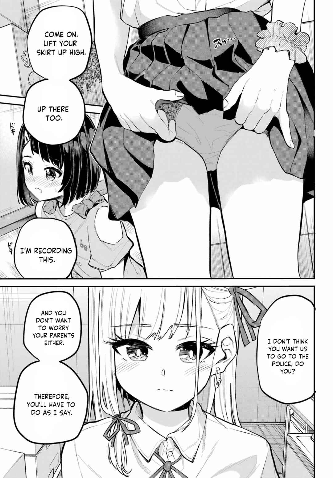Page 4 Chapter 9 Miya-chan no Kyuuin Life!