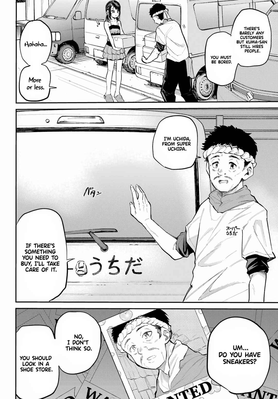 Page 33 Chapter 7 Miya-chan no Kyuuin Life!