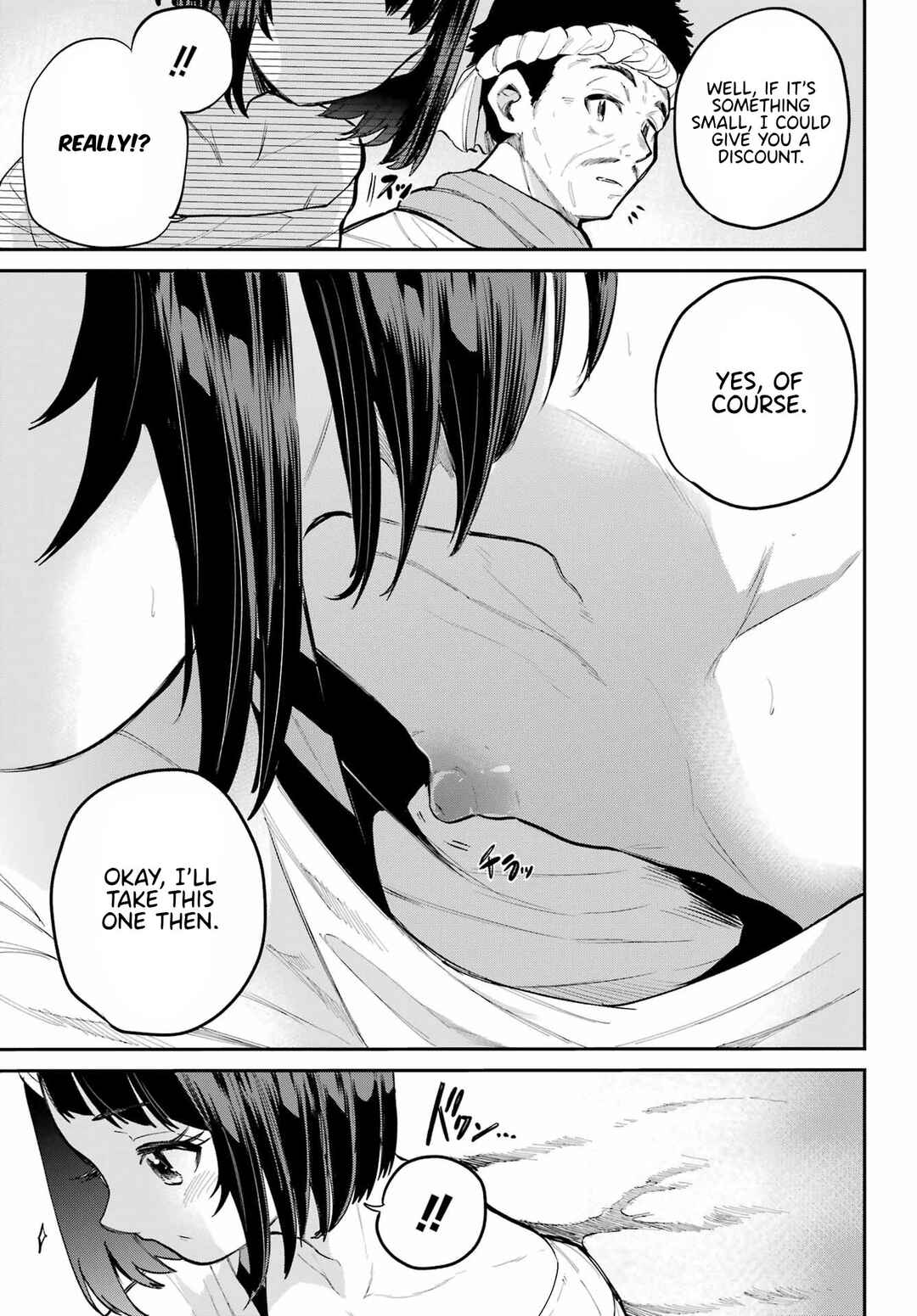 Page 12 Chapter 8 Miya-chan no Kyuuin Life!