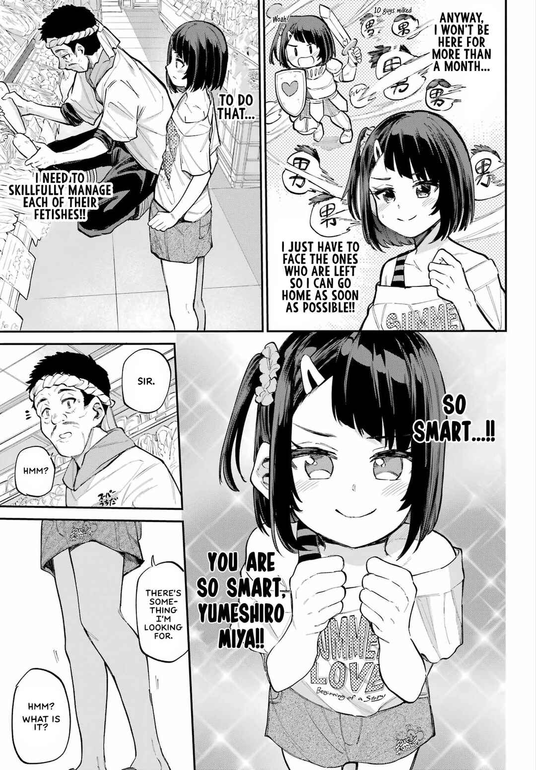 Page 6 Chapter 8 Miya-chan no Kyuuin Life!