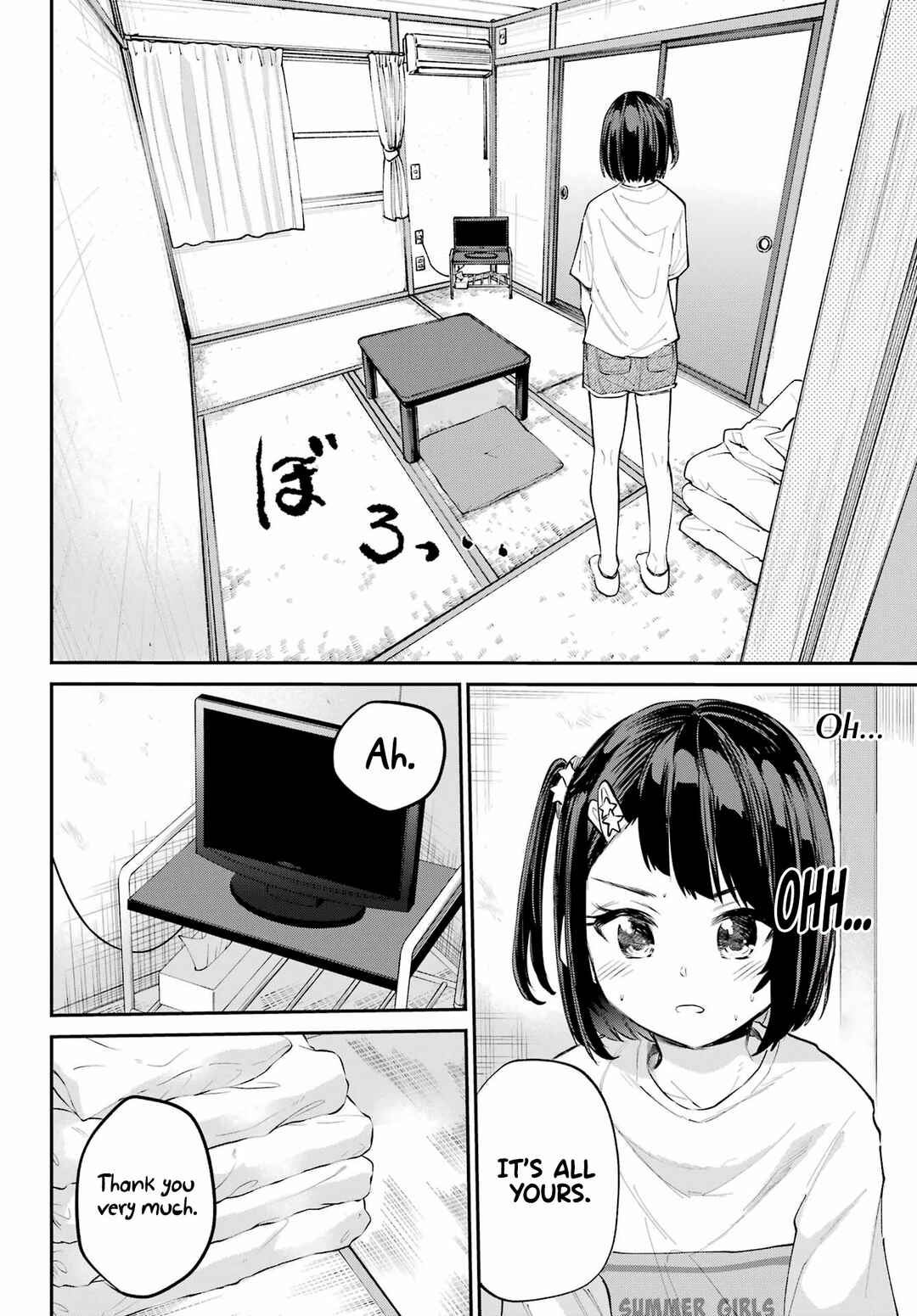 Page 15 Chapter 5 Miya-chan no Kyuuin Life!