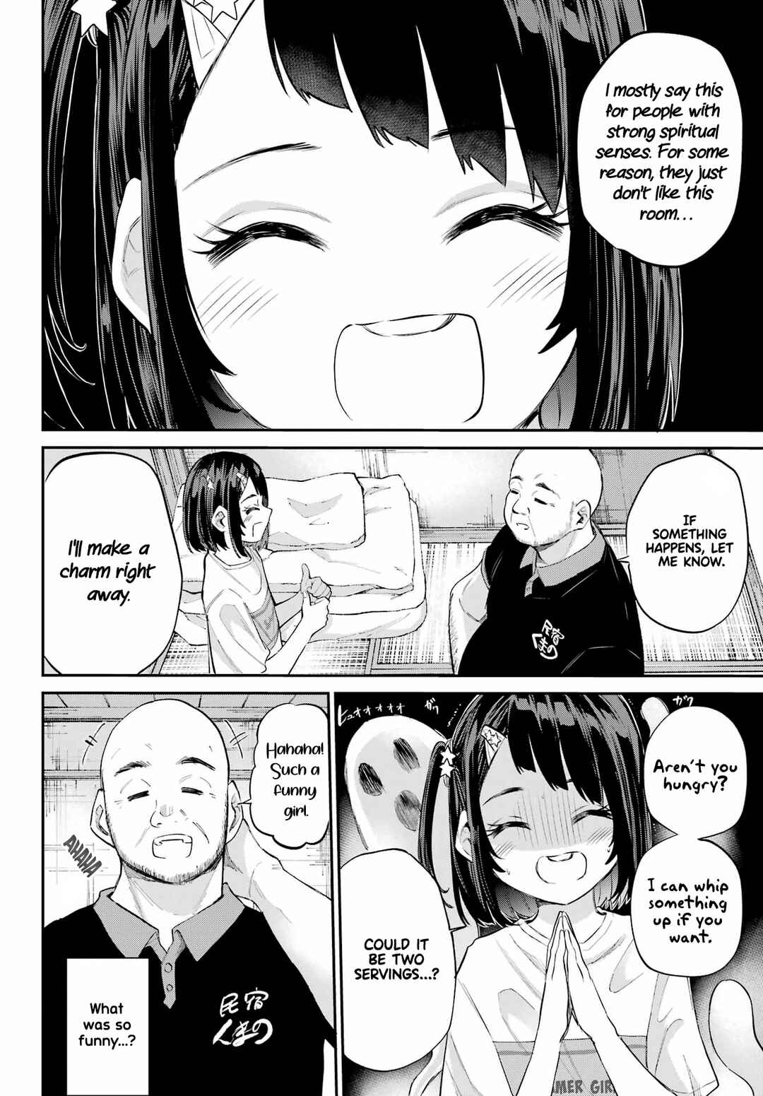 Page 17 Chapter 5 Miya-chan no Kyuuin Life!