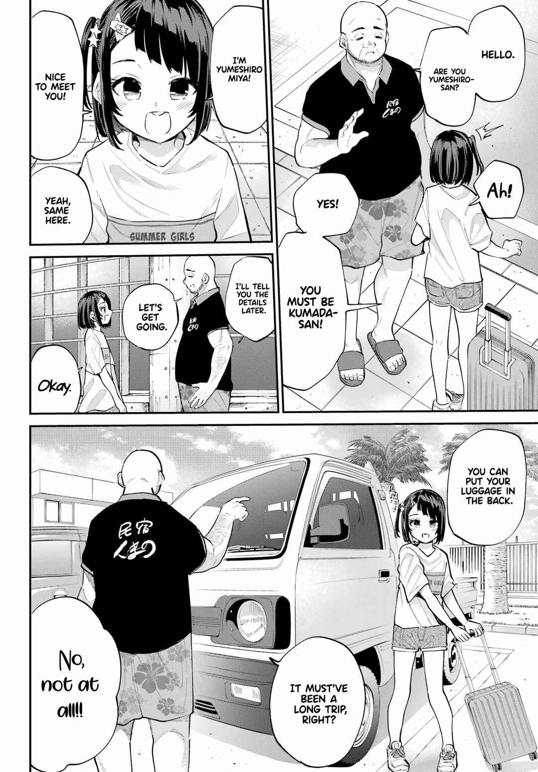 Page 3 Chapter 5 Miya-chan no Kyuuin Life!