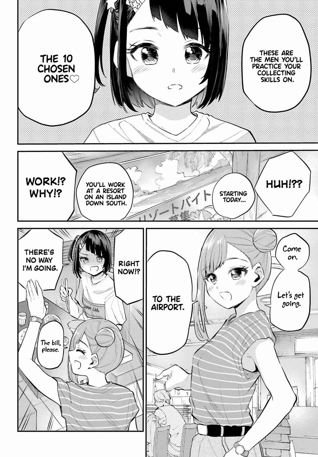 Page 9 Chapter 5 Miya-chan no Kyuuin Life!