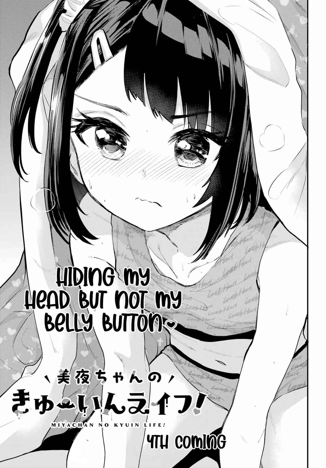 Page 2 Chapter 4 Miya-chan no Kyuuin Life!