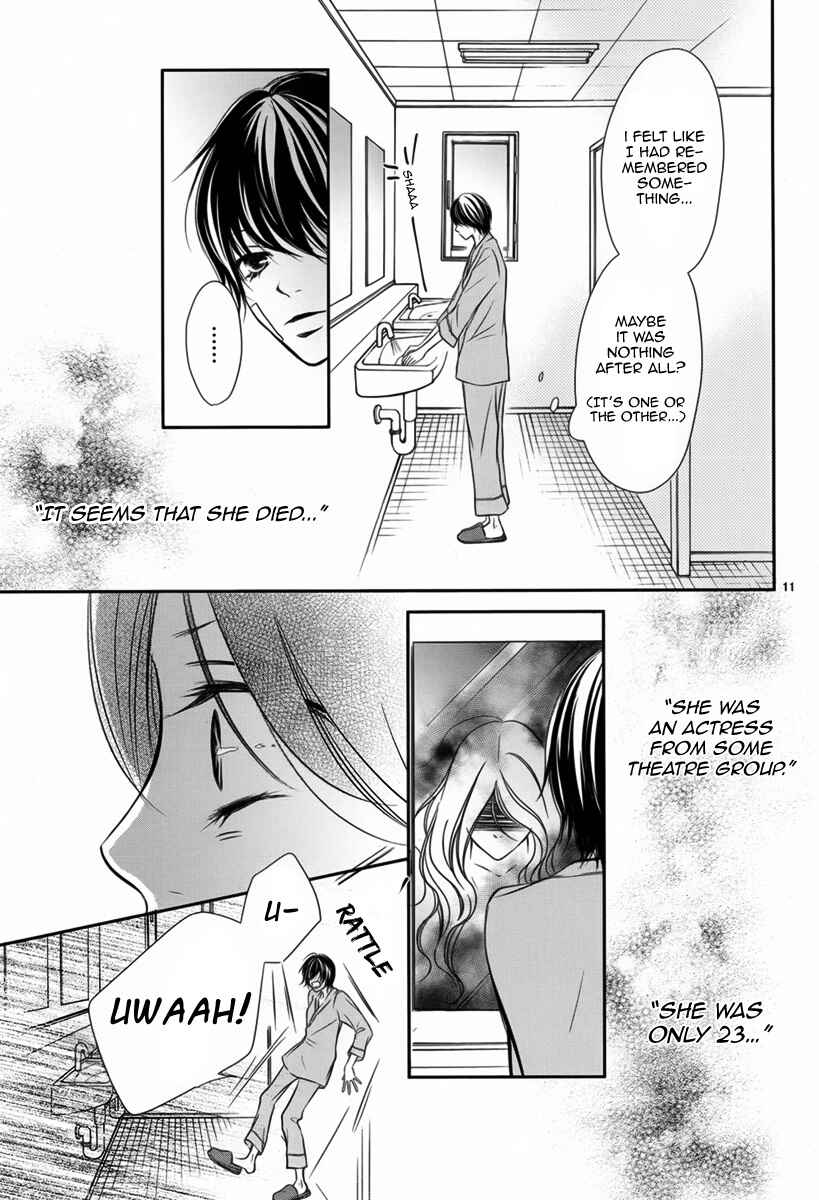 Page 12 Chapter Unknown_08e7 Haru Machi Sakura no Mau Koro ni