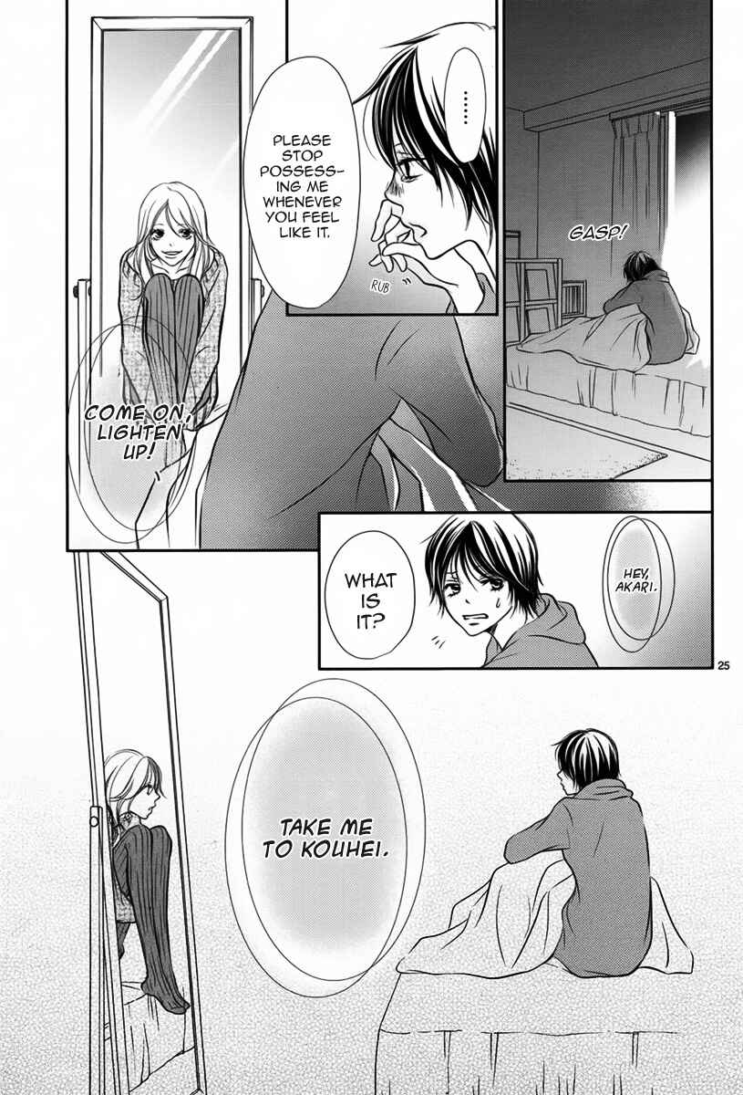 Page 26 Chapter Unknown_08e7 Haru Machi Sakura no Mau Koro ni