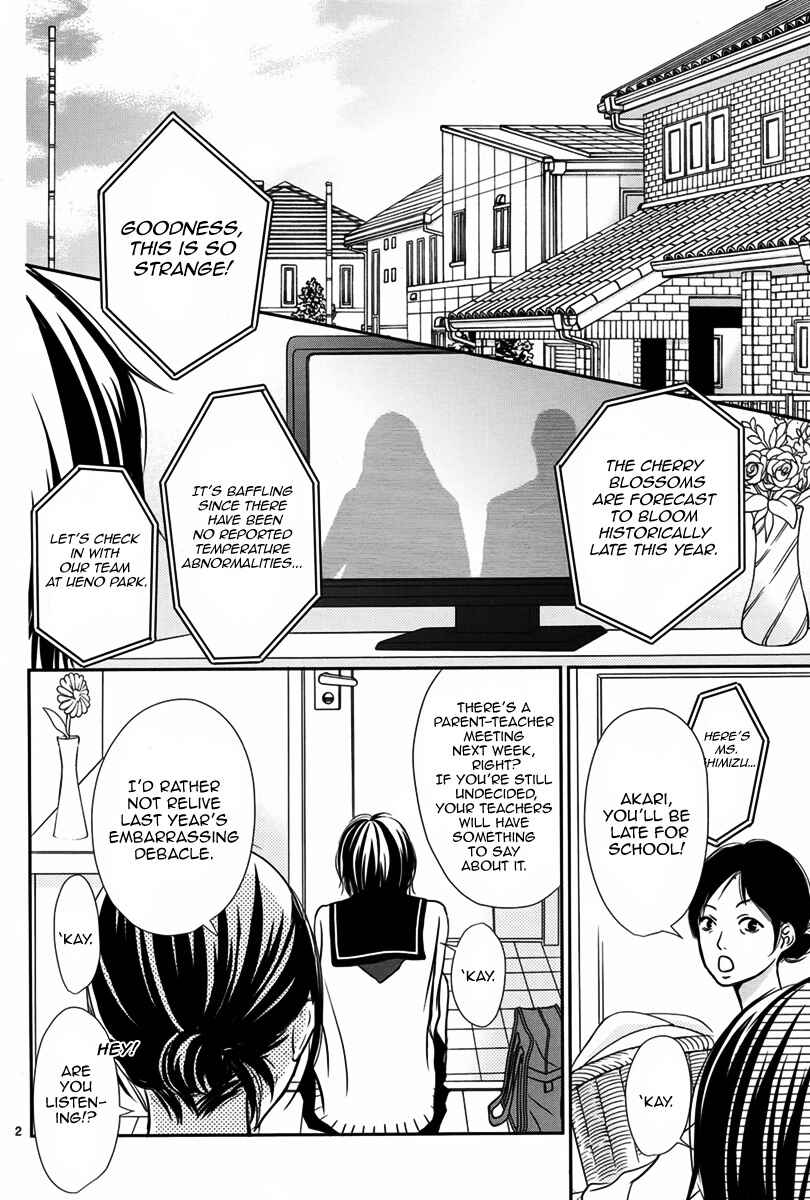 Page 3 Chapter Unknown_08e7 Haru Machi Sakura no Mau Koro ni