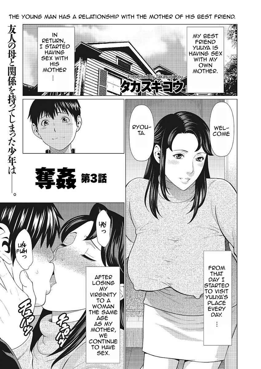 Page 1 Chapter 3 Dakkan