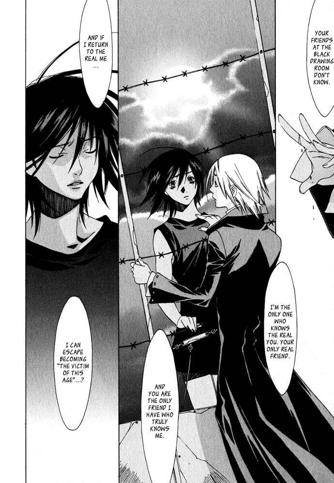 Page 14 Chapter 8 Hayabusa