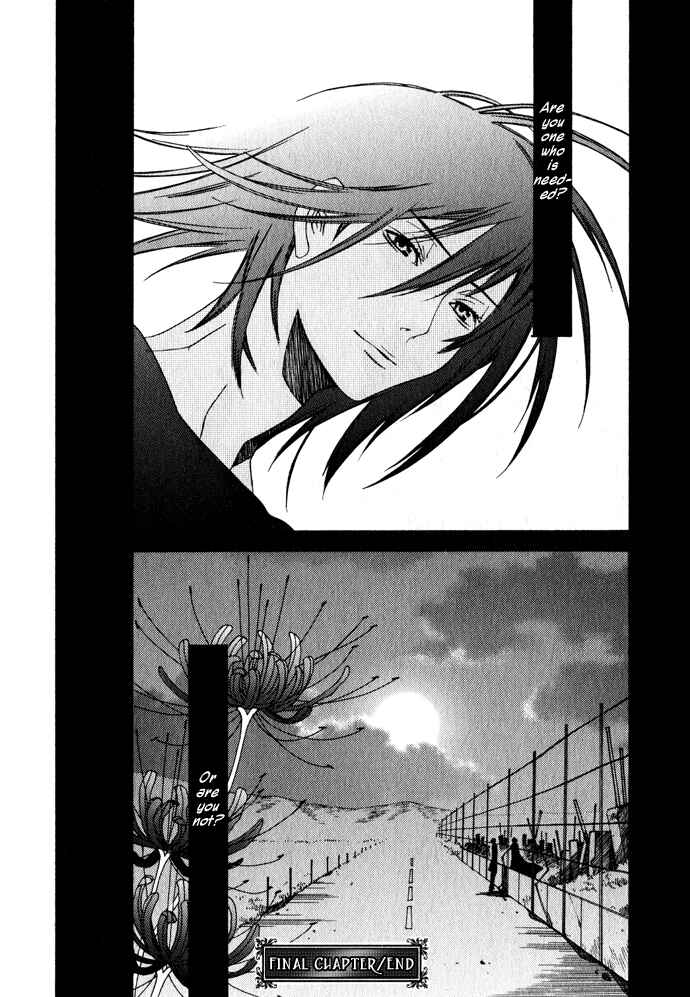 Page 16 Chapter 8 Hayabusa