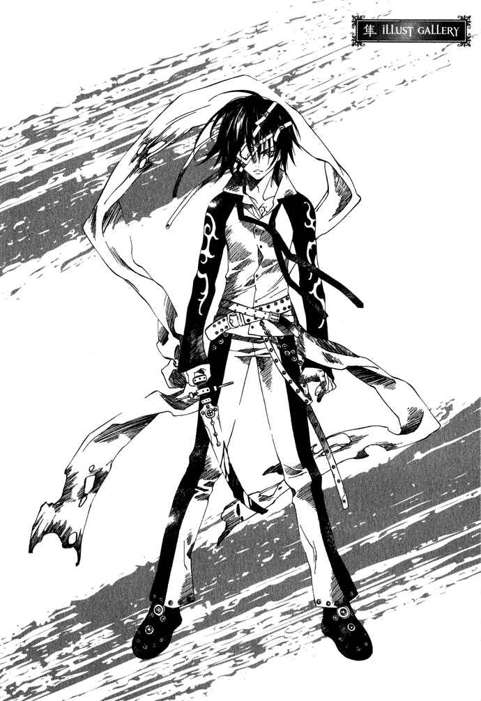 Page 18 Chapter 8 Hayabusa