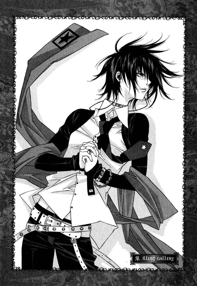Page 20 Chapter 8 Hayabusa