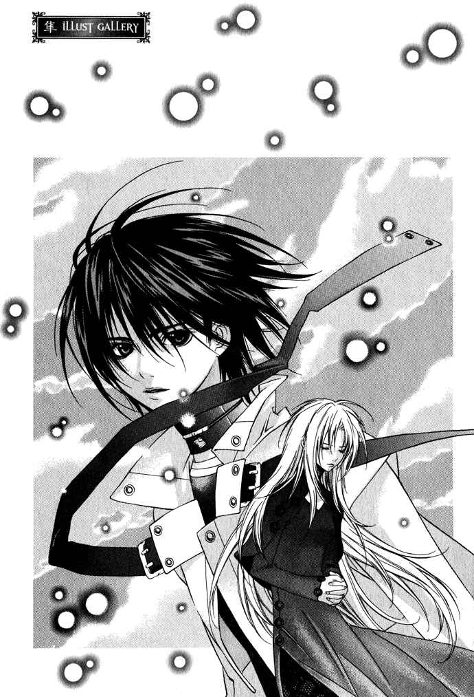 Page 21 Chapter 8 Hayabusa