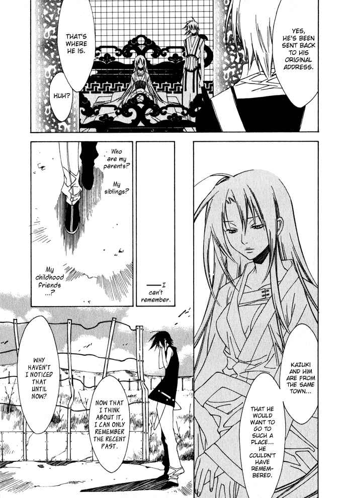Page 7 Chapter 8 Hayabusa