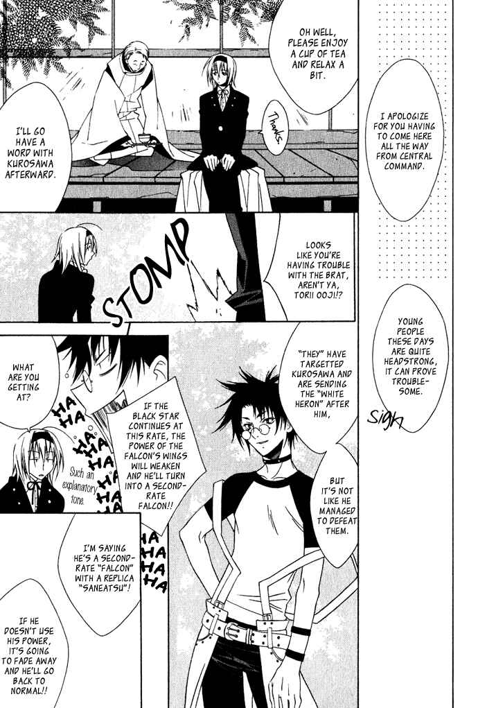 Page 10 Chapter 2 Hayabusa