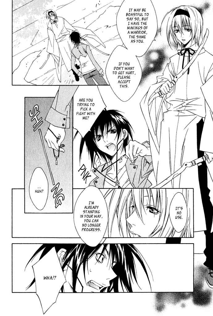 Page 13 Chapter 2 Hayabusa