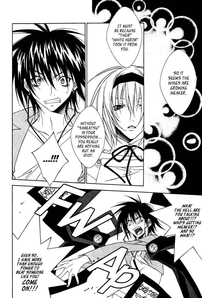 Page 15 Chapter 2 Hayabusa