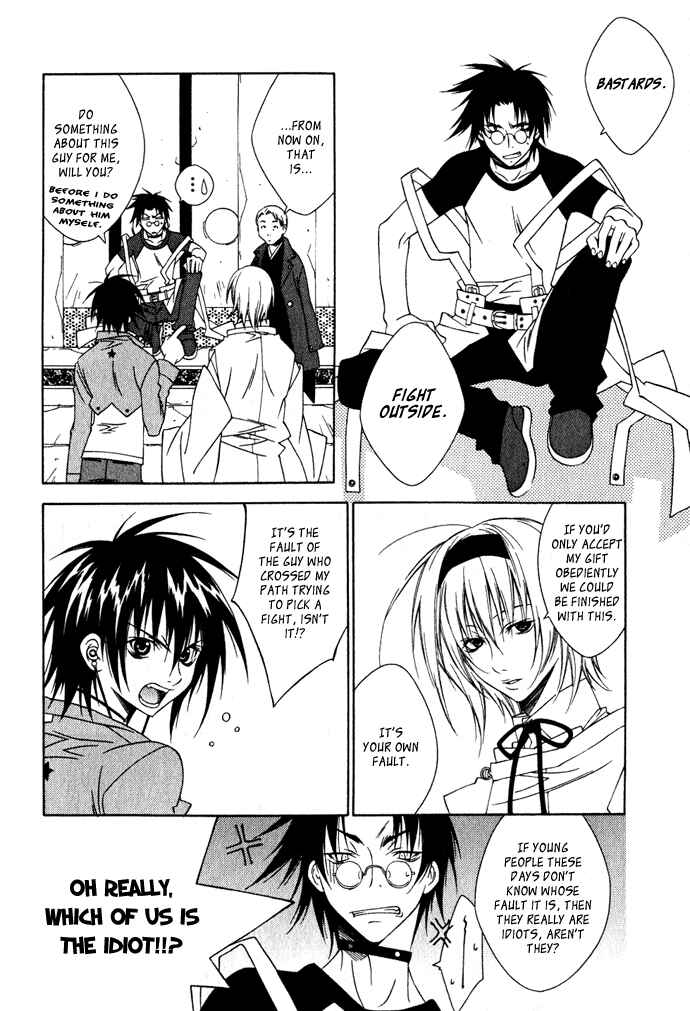 Page 17 Chapter 2 Hayabusa