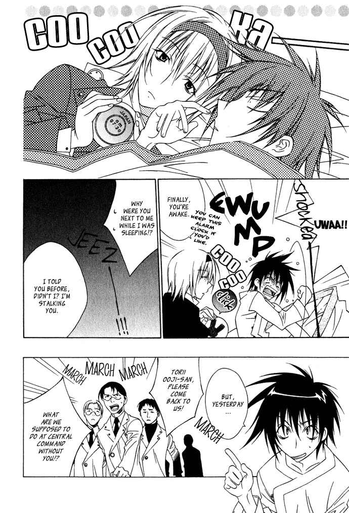 Page 19 Chapter 2 Hayabusa