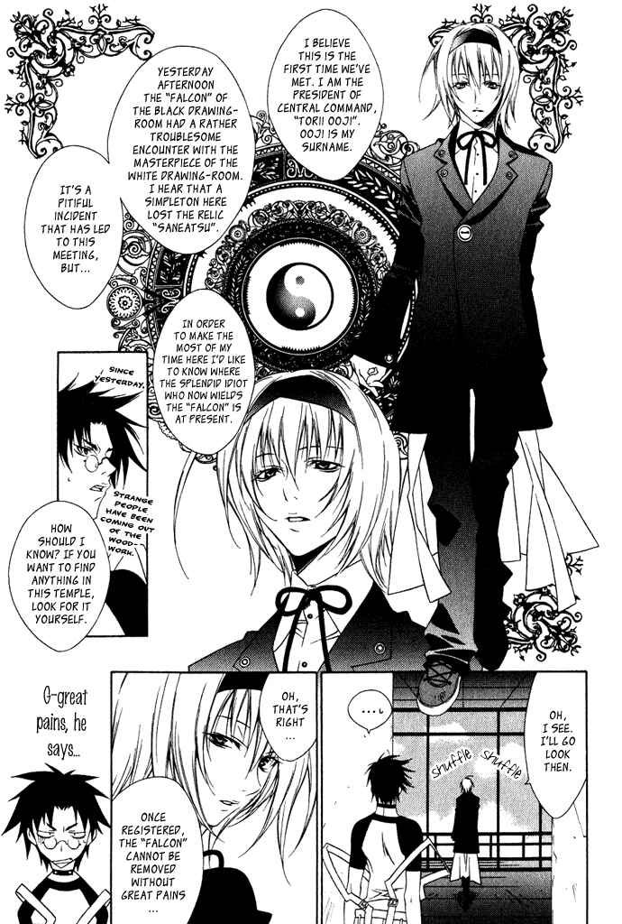 Page 4 Chapter 2 Hayabusa