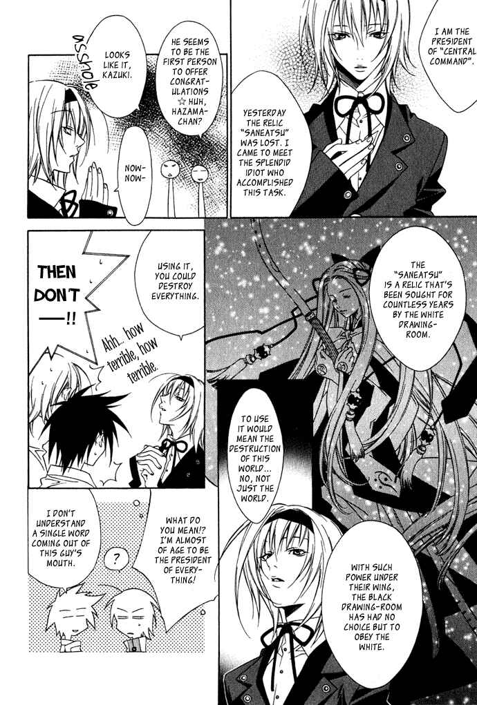 Page 7 Chapter 2 Hayabusa