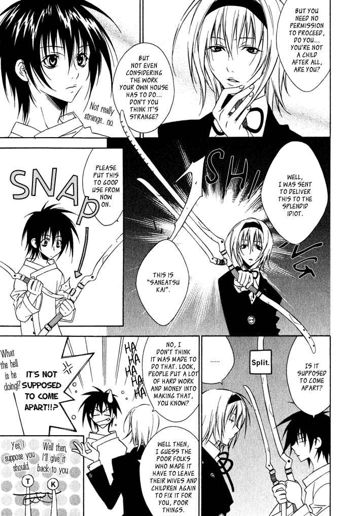 Page 8 Chapter 2 Hayabusa