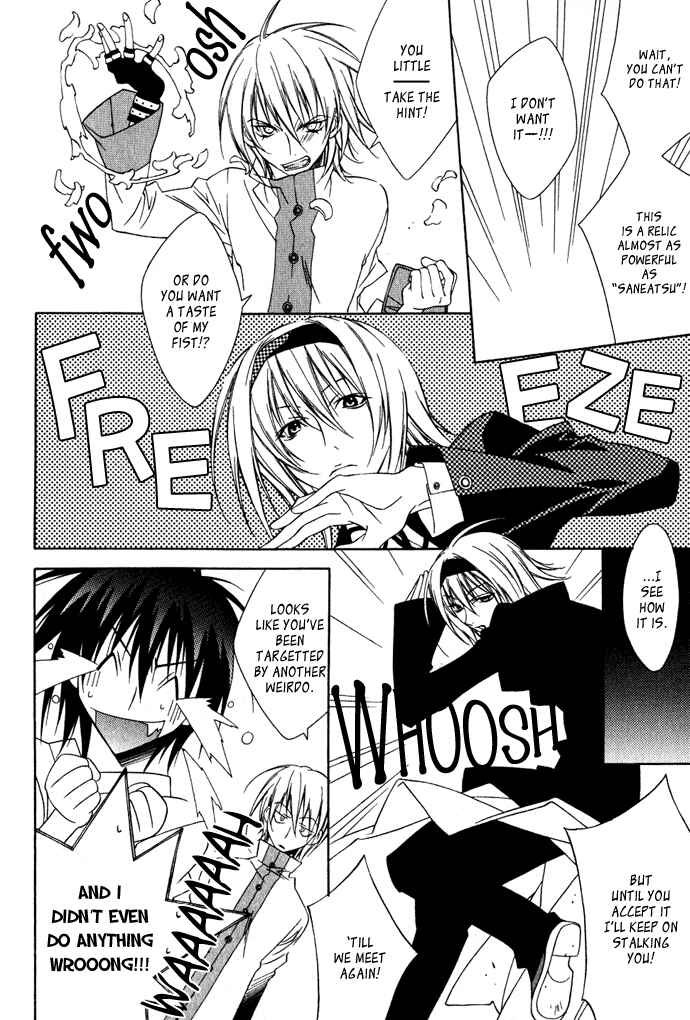 Page 9 Chapter 2 Hayabusa