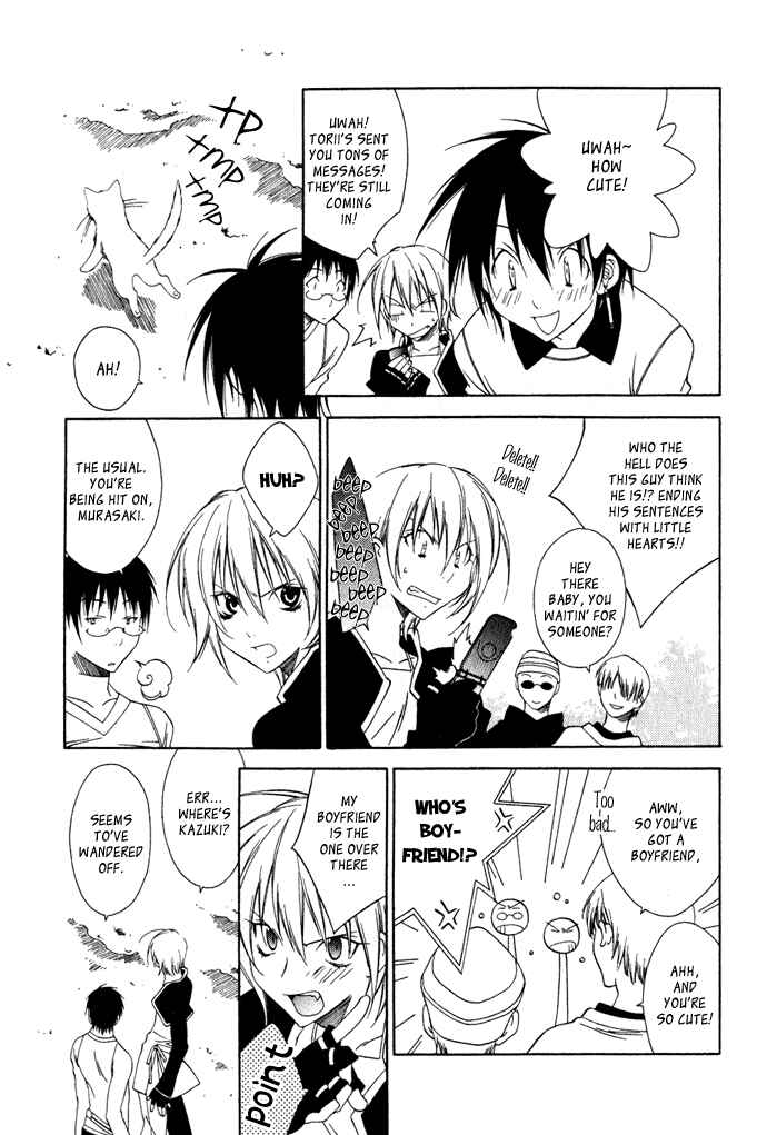 Page 10 Chapter 4 Hayabusa