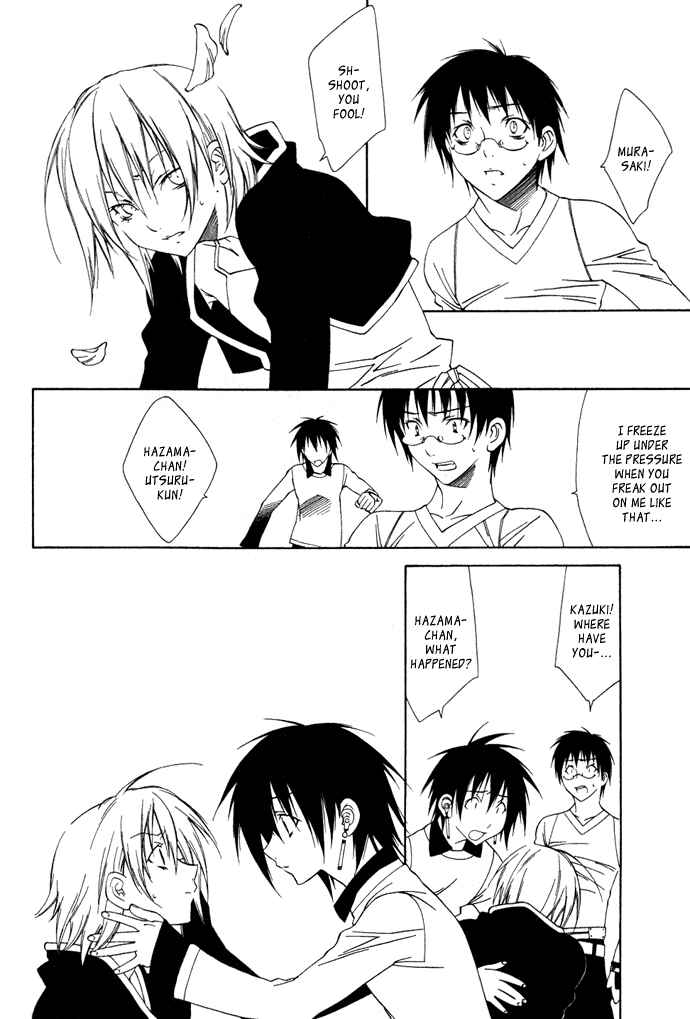 Page 19 Chapter 4 Hayabusa