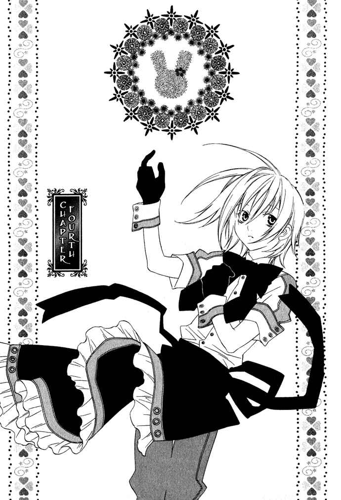 Page 2 Chapter 4 Hayabusa