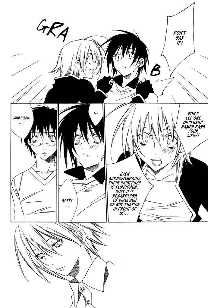 Page 21 Chapter 4 Hayabusa