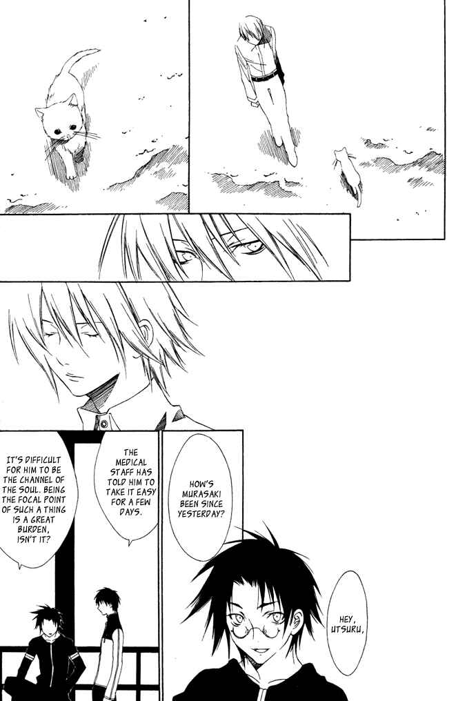 Page 22 Chapter 4 Hayabusa