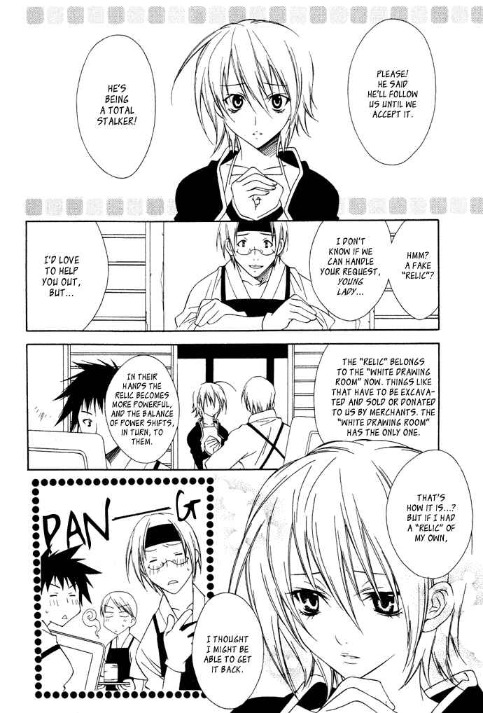Page 3 Chapter 4 Hayabusa